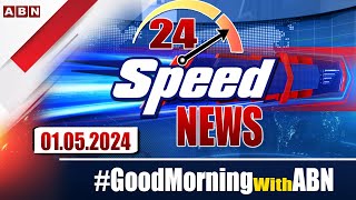 Speed News | 24 Headlines | 01-05-2024 | #morningwithabn | ABN Telugu