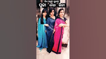 Hansi De Mulmul 😍🌿\ sambalpuri status video | sambalpuri song #Hansidemulmul  #shortvideo #dance