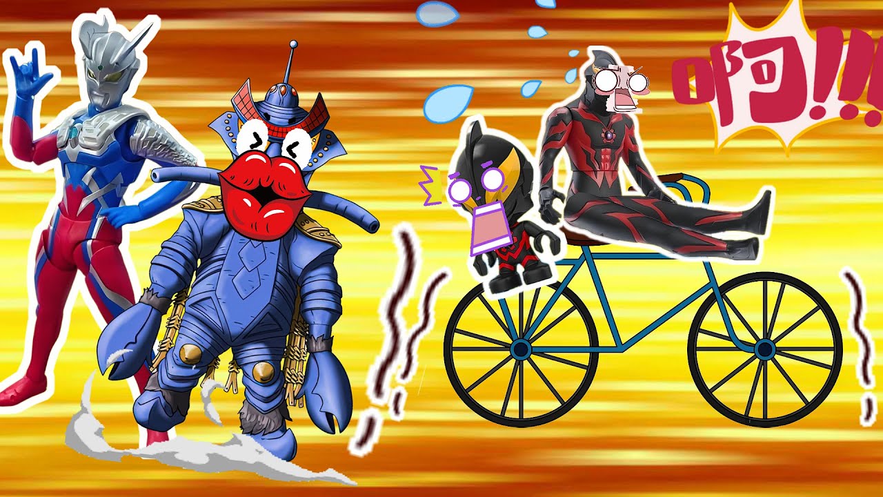 【超級奧特曼】貝利亞自討苦吃！還好賽羅躲過了這一劫！！！#奧特曼 #鹹蛋超人 #貝利亞 #迪迦 #賽羅 #ultraman #tungtungtungsahur #木棍人