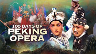 CGTN documentary - '100 Days of Peking Opera'