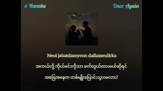 Mad Clown & Kim Na Young - Once Again (Myanmar Translation)