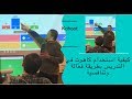 كاهوت بالعربي :  استخدام كاهوت Kahoot في صف اللغة العربية