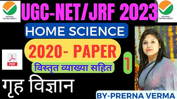 UGC Net Previous year 2020_1 Home Science Detail Explanation by Prerna ma