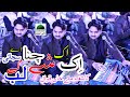 Harmonium cover song ik ik shey channa by kashif matty khan qawal