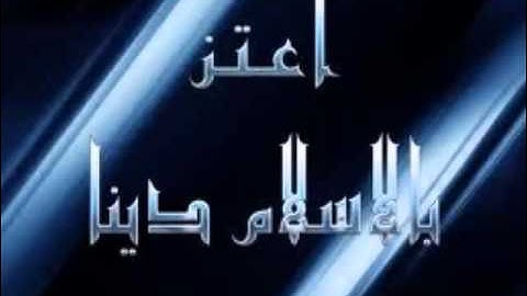 ابداع رقيق عبد الكريم 39 / من سورة البقرة