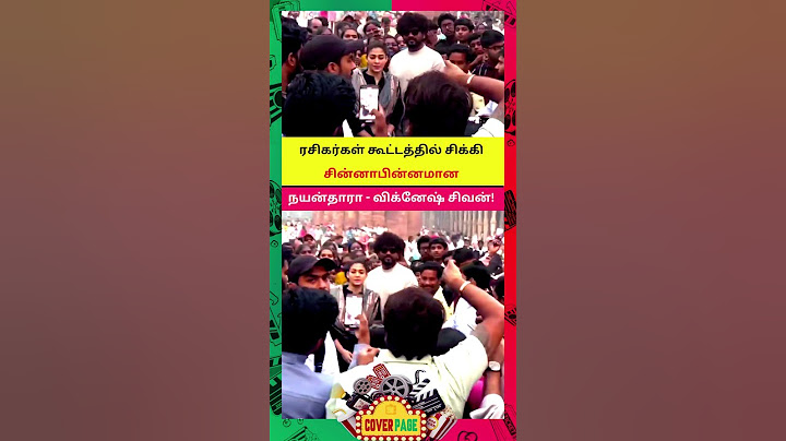 ரசிகர்களிடம் சிக்கிய நயன்தாரா#nayanthara #actress #qutbminar #shorts