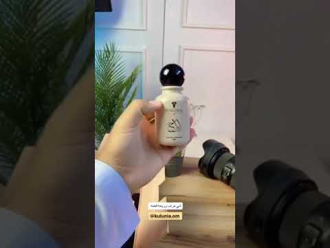 عطر ابراج من كولونيا