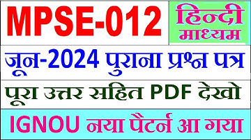 MPSE 012 Previous Year Question Paper June 2024 in Hindi | mpse 012 important question with answer