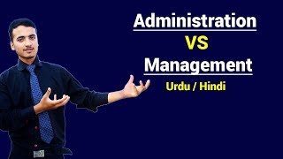 Management VS Administration | Differences in Urdu / Hindi