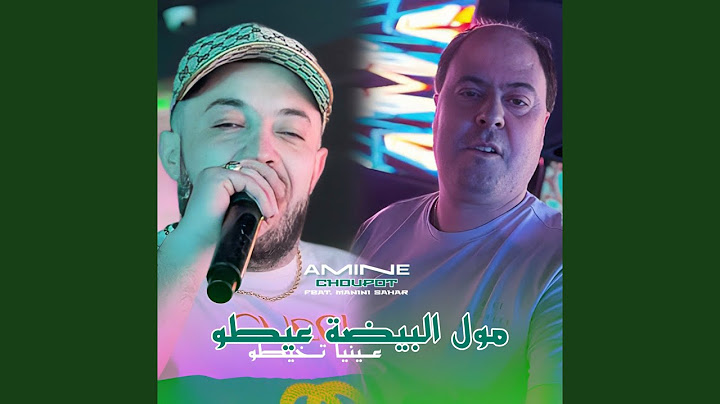 Moul LBayda 3aytou (feat. Manini Sahar)