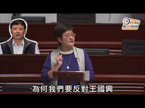 一舊雲叫錯名起哄　建制破天荒兩提中止待續