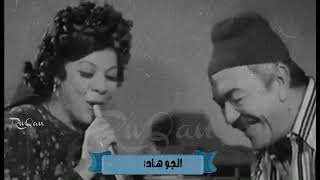 الجو هادى خالص الجو بونو بونو وآخر سلطنة ومادام مفيش مضايقه يبقى الغزاله رايقه 😹💃عبدالباسط حموده