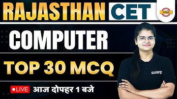 Rajasthan CET Classes 2022 | Computer Top 30 Important Question | by Preeti Mam Exampur