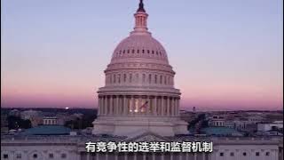 什么叫做帝国主义？为什么说美国不是帝国主义？