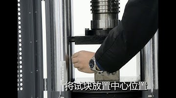 YAW-2000D Computer controlled fully automatic compression testing machine