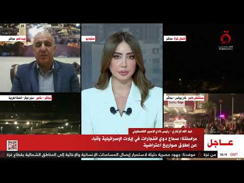 تلاعب في أسماء الأسرى الفلسطينيين المفرج عنهم رئيس نادي الأسير الفلسطيني يكشف