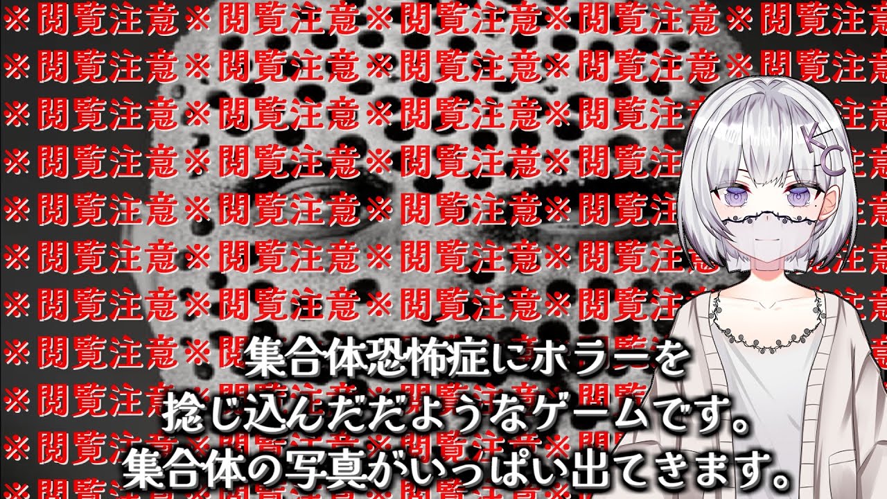 恐怖 症 診断 テスト