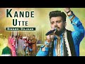 Diljaan - Kande Utte | Mela Baba Lal Badshah Ji 2018 Jalandhar | Punjabi Sufiana