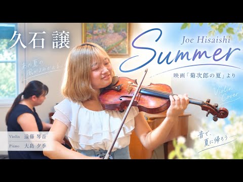 80年代シティポップ代表曲】プラスチック・ラブ/竹内まりや - YouTube