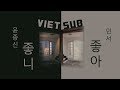 [Vietsub] 윤종신 - 좋니 (Like it) + 민서 - 좋아 (Yes)