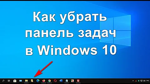 Как убрать полоску внизу экрана Windows 10
