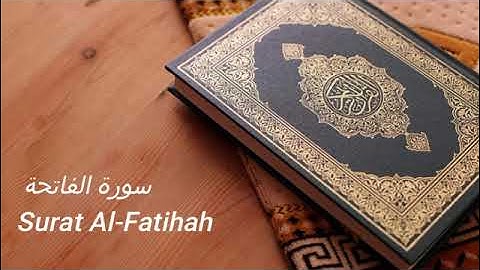 سورة الفاتحة للقارء محمود الرفاعي Surat Al-Fatihah by Mahmood Alrifai