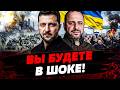 😱В ЭТИ МИНУТЫ! РЕЗКОЕ РЕШЕНИЕ ЗЕЛЕНСКОГО ВЗОРВАЛО! ВОТ ЧТО... | АКТУАЛЬНЫЕ НОВОСТИ