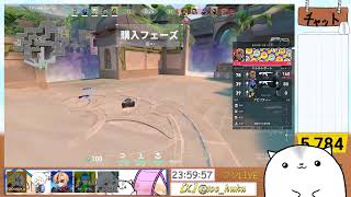 VALORANTコラボ