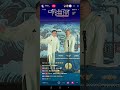 五行诗 闫宗海 韩硕 五行诗 闫宗海 韩硕