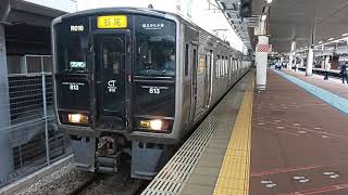 【博多駅・813系・普通ワンマン】813系RG016普通ワンマン折尾行発車シーン