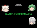 ゆっくり人狼ゲーム「ミニゲーム2」