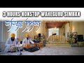 3 hours nonstop waheguru simran  1 pehar simran