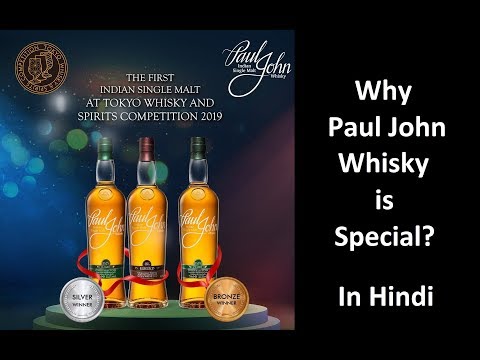 why-paul-john-whisky-is-special-&-different-from-other-whiskies---in-hindi---episode-21