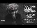 (sic)boy Live on YouTube -vanitas- (YouTube Music Weekend vol.4)