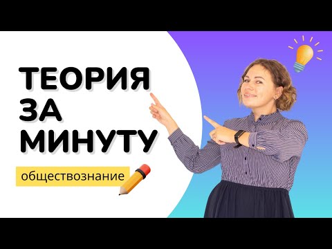 Форма государственного устройства - федерация и унитарное государство.