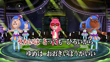 おかあさんといっしょ明日天気なーれ Mp3 おかあさんといっしょ明日天気なーれ Mp3