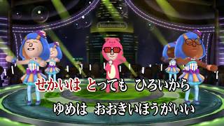 カラオケjoysound カバー あしたてんきにな れ 横山だいすけ 三谷たくみ ライゴー スイリン プゥート 原曲キー 歌ってみた Youtube