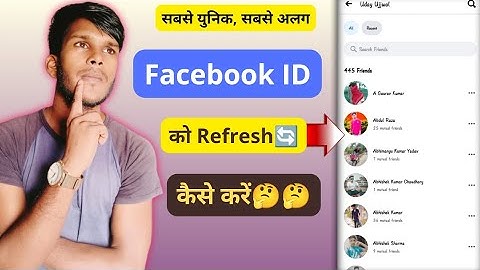 facebook id refresh kaise karen 2022 || how to refresh Facebook ID || #supportu #facebook
