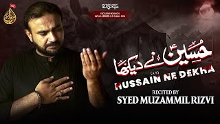 New Noha 2024 | Hussain (as) Nay Dekha | Muzammil Rizvi | Noha 2024