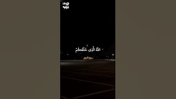 تلاوة تخشّع لها القلوب، للشيخ علي جابر رحمه الله، #تلاوة_خاشعة #علي_جابر