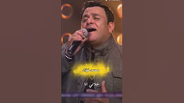 تعب السنين محمد فؤاد 