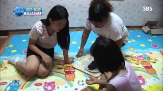 세상에서 가장 아름다운 여행 130902 #7(2)