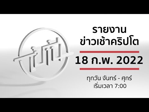 ผลสลากกินแบ่งรัฐบาล วันที่ 1 พย. 2567