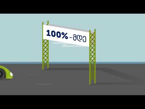 ავტოლიზინგი