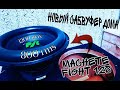 КУПИЛ MACHETE FIGHT 12 ДОМОЙ