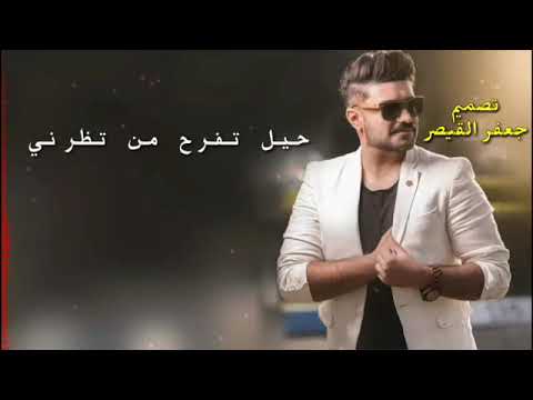 جنت اضنك منتضرني