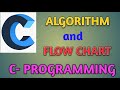 ALGORITHM AND FLOWCHART FOR PROGRAMMING LANGUAGES || C - Programming----Lecture-3