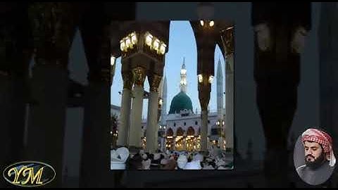 076  Surat  AlInsan  المصحف كامل بصوت الشيخ رعد الكردي سورة الإنسان