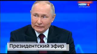 Начало программы "Вести. Амурская область" в 23:12 (Россия 1 Благовещенск, 14.12.23)