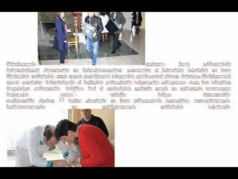 წავკისის უპოვარ დედათა და ბავშვთა თავშესაფარში მცხოვრებ 15 მოზარდს კომლექსური სამედიცინო გამო